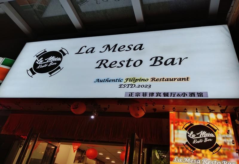 Adobo, Lumpia, Pancit Win Hearts in Wuhan at La Mesa Restaurant - Pinas Times