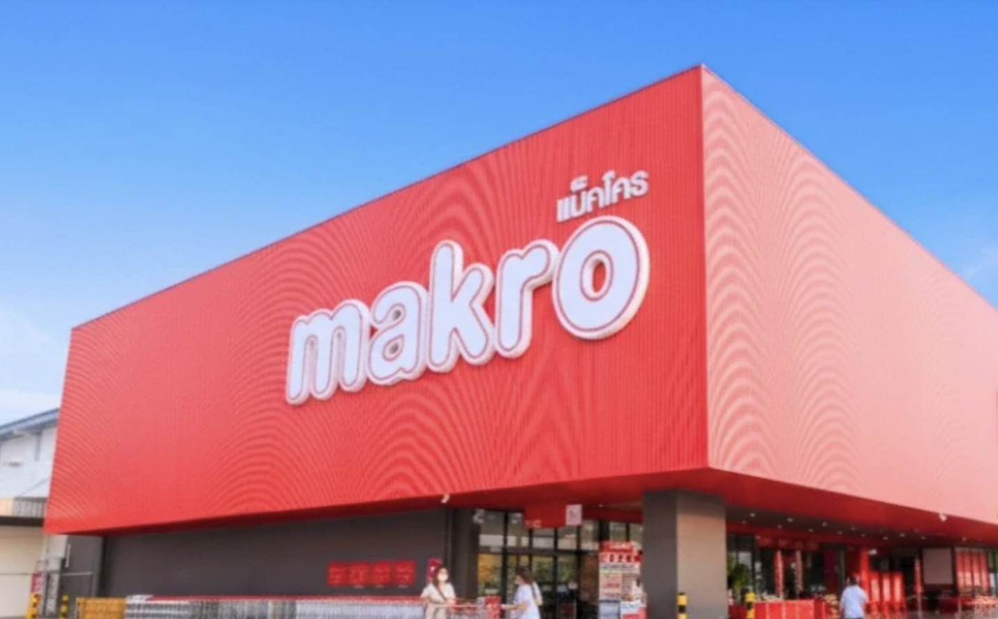 Ayala revives Makro: Big retail comeback in the Philippines